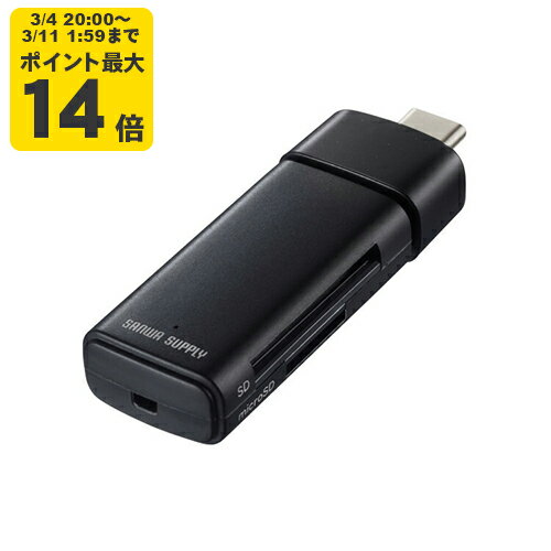 USB 5Gbps Type-C カードリーダー コンパクトで持ち運びに便利な、USB 5Gbps（USB3.2 Gen1）に対応したSD/microSDカードリーダー。スライド式でコネクタを守る。ストラップホール付き。Type-C接続。【ADR-5TCMSD1BK】サンワサプライ [SAN]