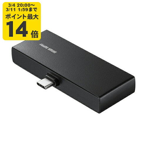 USB 5Gbps Type-C カードリーダー（USB 2ポート搭載） Type-C搭載機器へ直挿し可能なSD/microSDカードリーダー。USB Aポート、3.5mm4極ミニジャック付き。【ADR-5TCSDP3BK】サンワサプライ [SAN]