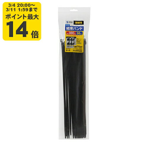 ��«�Х�ɡʲ����ѡ��Ѹ�����Ĺ��380mm����7.6mm��50������� �糰���˶����������ǻȤ����«�Х�ɡ������η�«�������ΤޤȤ�ʤɤ������Ǥ����Ȥ��ڤ꥿���ס���CA-626UV�ۥ���掠�ץ饤 [SAN]