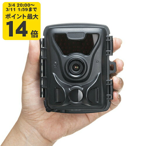 商品概要 品番CMS-SC07BKJANコード4969887783283商品仕様■カメラ種別:トレイルカメラ, セキュリティカメラ■センサー:CMOS■レンズ:F=1.6■画素数:200万画素■フォーカス:固定■インターフェース:USBカードリーダーの機能として使用■ビデオ解像度:1920x1080/30fps；1280x720/30fps；848x480/30fps; 720x480/30fps;640x480/30fps;320x240/30fps■静止画解像度:20MP:6144x3456(ソフトウェア補間);16MP:5376x3024(ソフトウェア補間);12MP:4608x2592(ソフトウェア補間);8M:3840x2160;5M:3072x1728;3M:2304*1296; 1M:1280*720;■画角（対角）:90度■動作温度範囲:-7℃〜40℃電池の動作温度範囲に依存します■マイク:モノラル■スピーカー:あり■セット内容:ACアダプター、固定用ベルト約180cm、 TypeC-AコネクタUSBケーブル(PC接続用)、壁取り付け部品セット(固定用ブラケット×1、タッピングネジ×3、コンクリートアンカー×3、六角レンチ×1)■赤外線LED数:32灯■赤外線周波数:940■赤外線フラッシュ距離:20m■人感センサー距離:20m※気温や周辺の温度状況など環境により大幅に異なります■人感センサー範囲:90度※気温や周辺の温度状況など環境により大幅に異なります■トリガー速度:0.2秒■撮影インターバル:5秒〜59秒、1〜60分■連続撮影枚数:10枚■動画撮影時間:3〜59秒、1分〜10分常時録画設定可能■撮影距離:日中/1m〜∞、夜(赤外線LED点灯時)/1.5m-20m■撮影モード:写真/動画/写真+動画■最大スタンバイ時間:最大6ヶ月※ご使用環境により大幅に異なります※常時録画モード時はACアダプタを接続してください。■防水防塵規格:IP66■画面サイズ:2.4インチ■対応記録メディア:microSD(SDXC規格対応)/最大512GBまで対応※容量128GB以上のSDカードを推奨■電源:単三電池4本電池は別途ご用意ください常時録画モードは1ファイルあたり2GBもしくは動画撮影10分で新しいファイルに切り替わります。新品の電池を4本使用したときの撮影枚数目安■写真撮影枚数：フラッシ未使用時約34,000枚　フラッシュ使用時約24,000枚■動画撮影時間：フラッシュ未使用時約390分　フラッシュ使用時100分■静止画撮影枚数：※16GBのマイクロSDを使用した場合6144*3456：4665枚5376*3024：5429枚4608*2592：6750枚3840*2160：8870枚3072*1728：12205枚2304*1296：18606枚1280*720：46233枚■動画撮影時間：※16GBのマイクロSDを使用した場合1920*1080 30fps：45分9秒1280*720 30fps：70分14秒848*480 30fps：127分8秒720*480 30fps：145分18秒640*480 30fps：154分6秒320*240 30fps：363分21秒※常時録画モード時はACアダプタを接続してください。特長●防犯や野生動物観察に適した電池で動作するセンサー内蔵カメラ。●電池だけで動作するので配線工事が不要です。ネットワークも必要ないので簡単にどこでも取り付け可能です。●従来のトレイルカメラではできなかった連続録画モードを搭載。人感センサーに反応しなくても連続で録画が可能になりました。●人感センサーを内蔵。人間や動物に反応し録画を開始、いなくなれば録画を停止し電池の消耗を防ぎます。●夜間でもはっきり見える赤外線LEDを32個搭載。※夜間はモノクロ撮影になります。●940nmの赤外線LEDを採用。夜間撮影時に赤外線の光が目立たずカメラを発見されにくい仕様です●単三電池4本で動作する小型サイズなのでカメラが目立ちません●スタンバイモードで最大6ヶ月待機出来る省電力設定●雨の中でも使用できるIP66防水設計※ACアダプタ使用時は防水効果は無くなります●タイムラプス撮影(インターバル動画撮影)が可能。●設定した時間内でのみ動作するタイマー機能を搭載●付属のACアダプタを接続すると電池切れを気にすることなく使用できます。●ACアダプタのケーブル長は3mのロングタイプです。