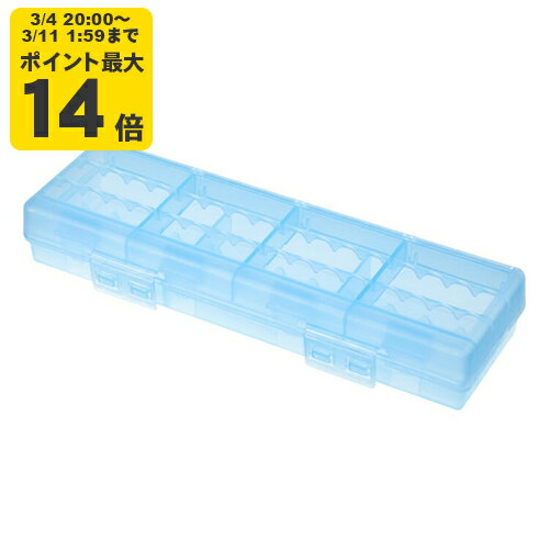 電池ケース（単3形、単4形対応大容量タイプ・ブルー） 単3・単4乾電池を4本ずつに分けて上下2段で収納できる大容量電池ケース。【DG-BT6BL】サンワサプライ [SAN]