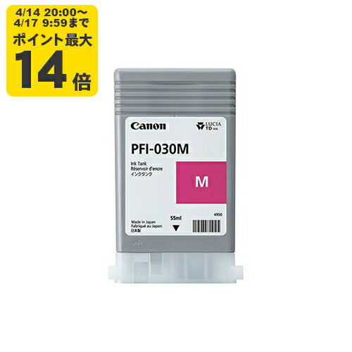 Rakuten - 純正 キヤノン PFI-030M マゼンタ インクタンク Canon純正インク[SEI]【ゆうパケット対応不可】