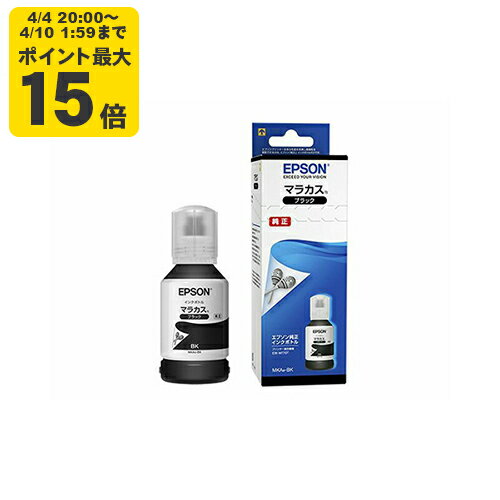 純正インク エプソン MKA-BK マラカス ブラック インクボトル エコタンク EPSON