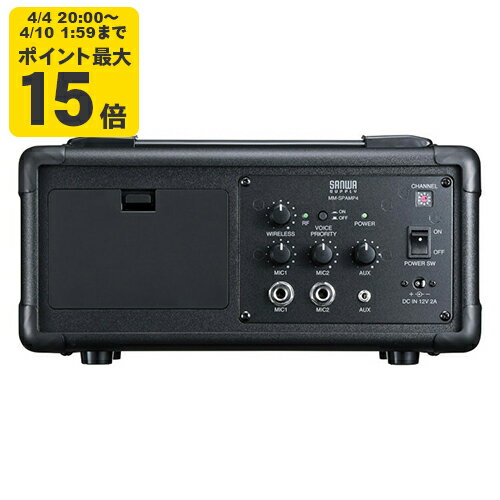 ワイヤレスマイク付き拡声器スピー