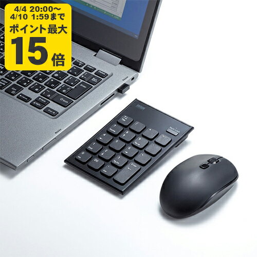 静音ワイヤレステンキーマウスセット[SAN]