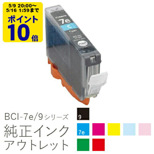 楽天市場】canon ix5000 純正インクの通販