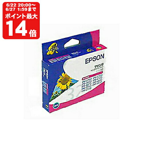 純正 エプソン ICM32 マゼンタ インクカートリッジ ヒマワリ EPSON [SEI]