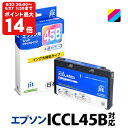 インク エプソン EPSON ICCL45B (大容量)対応 ジット リサイクルインク カートリッジ パンダ 【TSS】
