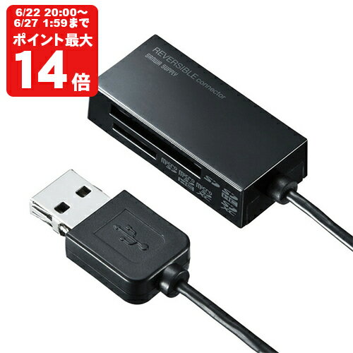 USB2.0 カードリーダー[SAN]