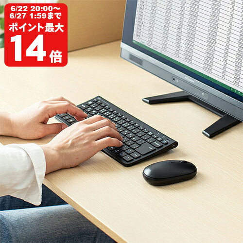マウス付きワイヤレスキーボード[SAN](2)