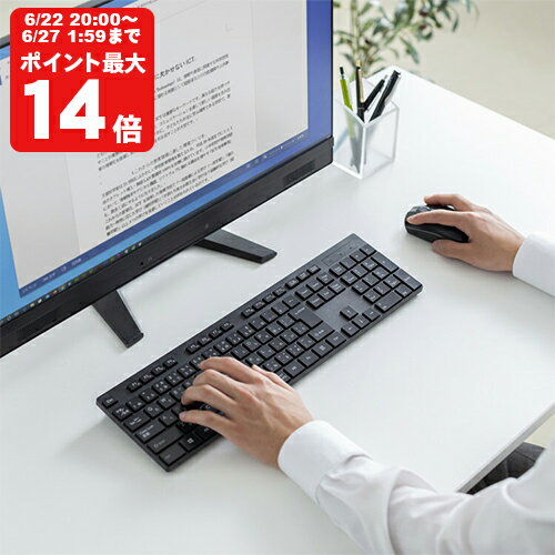 静音マウス付ワイヤレスキーボード[SAN]