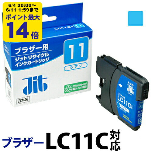 6/4 20ݥȺ14ܡ ֥饶 brother LC11C б å ꥵ륤 ȥåSS50