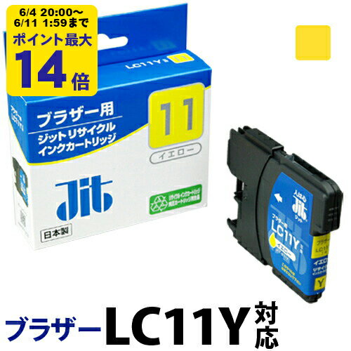 6/4 20ݥȺ14ܡ ֥饶 brother LC11Y б å ꥵ륤 ȥåSS50