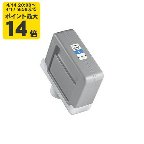 Rakuten - 純正 キヤノン PFI-306C シアン インクタンク Canon純正インク[SEI]【ゆうパケット対応不可】