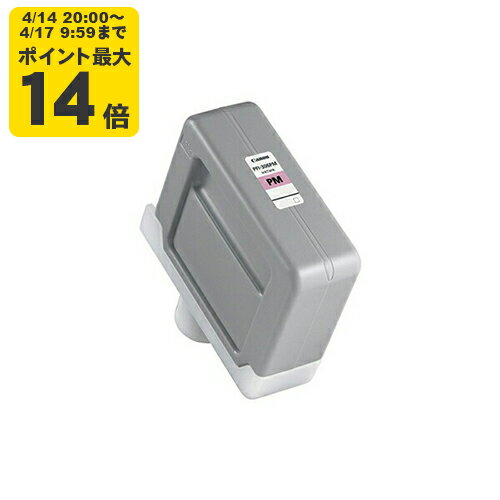 Rakuten - 純正 キヤノン PFI-306PM フォトマゼンタ インクタンク Canon純正インク[SEI]【ゆうパケット対応不可】