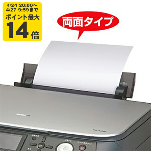 OAクリーニングペーパー 両面タイプ・1枚入 S...の商品画像