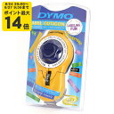 ダイモ DYMO ラベルキューティコン イエロー【DM20008】【ゆうパケット対応不可】【SSP20】