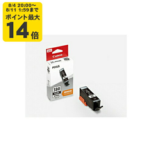 純正インク キヤノン BCI-380PGBK ブラック インクカートリッジ Canon[SEI]【ゆうパケット対応不可】