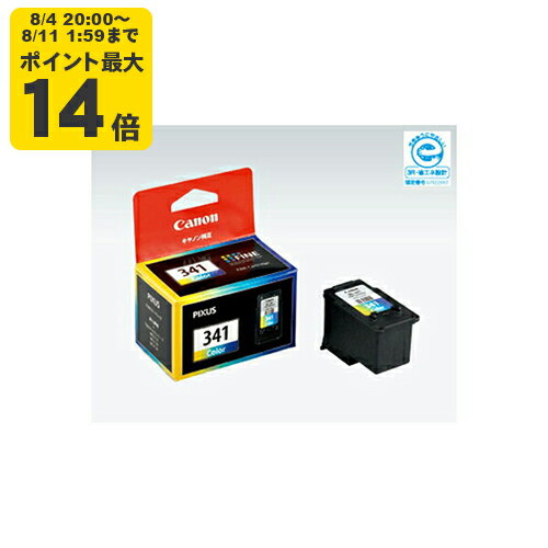 純正 キヤノン BC-341 3色カラー インクカートリッジ Canon【純正インク】[SEI]【ゆうパケット対応不可】