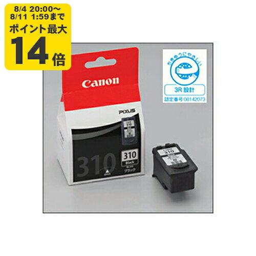 純正 キヤノン BC-310 ブラック インクカートリッジ Canon【純正インク】[SEI]【ゆうパケット対応不可】