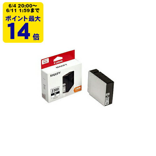 【大容量】純正 キヤノン PGI-2300XLBK ブラック インクタンク Canon純正インク SEI 【ゆうパケット対応不可】