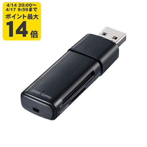 Rakuten - USB 5Gbps カードリーダー コンパクトで持ち運びに便利な、USB 5Gbps（USB3.2 Gen1）に対応したSD/microSDカードリーダー。スライド式でコネクタを守る。ストラップホール付き。【ADR-5MSD1BK】サンワサプライ [SAN]