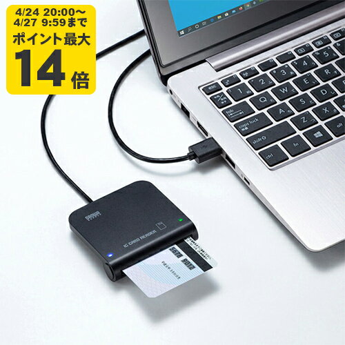 Rakuten - 接触型ICカードリーダライタ[SAN]