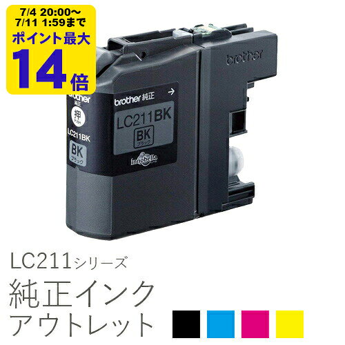 楽天市場】brother インク lc211 純正の通販