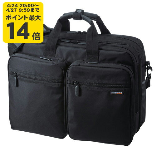 Rakuten - 3WAYビジネスバッグ（出張用） サンワサプライ【BAG-3WAY21BK】[SAN]