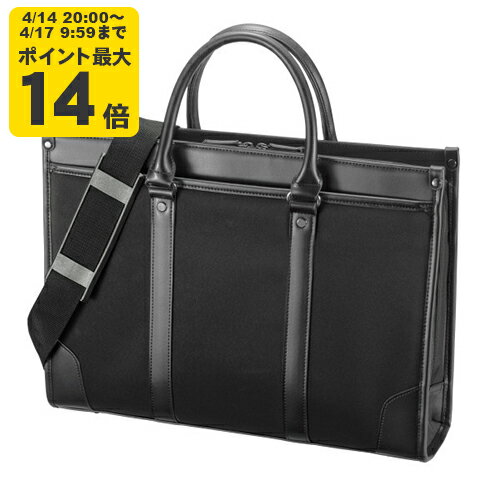 Rakuten - ビジネス・就活PCバッグ[SAN]
