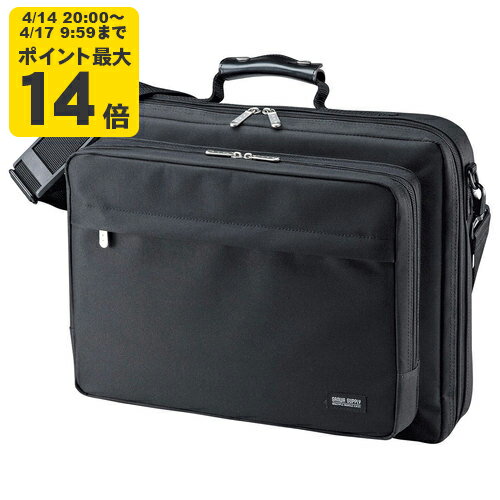 Rakuten - PCキャリングバッグ サンワサプライ【BAG-U54BK2】[SAN]