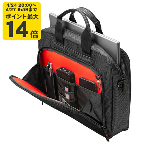 Rakuten - マチ拡張PCバッグ[SAN]