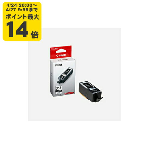Rakuten - 【特大容量】純正 キヤノン BCI-355XXLPGBK ブラック インクカートリッジ Canon【純正インク】[SEI]【ゆうパケット対応不可】