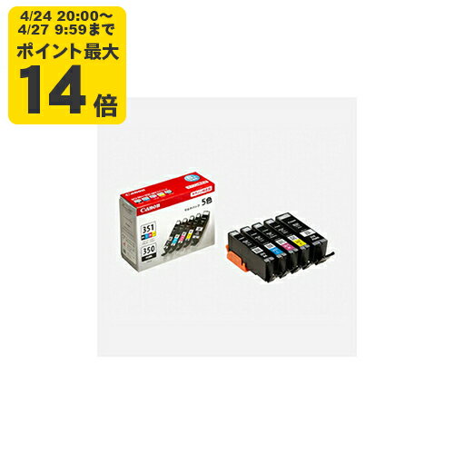 【標準容量】純正 キヤノン BCI-351 350/5MP 5色マルチパック BCI-351（BK/C/M/Y） BCI-350PGBK インクカートリッジ Canon【純正インク】 SEI 【ゆうパケット対応不可】【送料無料】