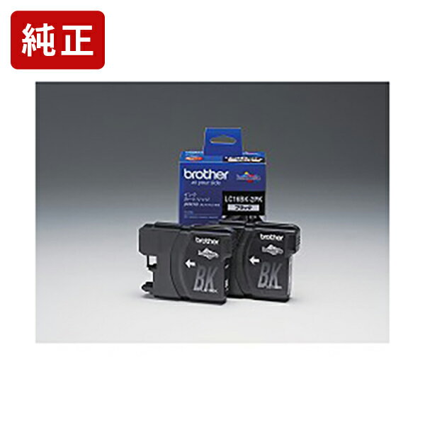 乐天商城 - 【大容量】純正 ブラザー LC16BK-2PK 黒 インクカートリッジ brother【純正インク】[SEI]【ゆうパケット対応不可】