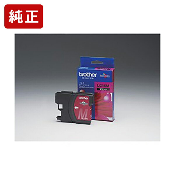 【大容量】純正 ブラザー LC16M マゼンタ ...の商品画像