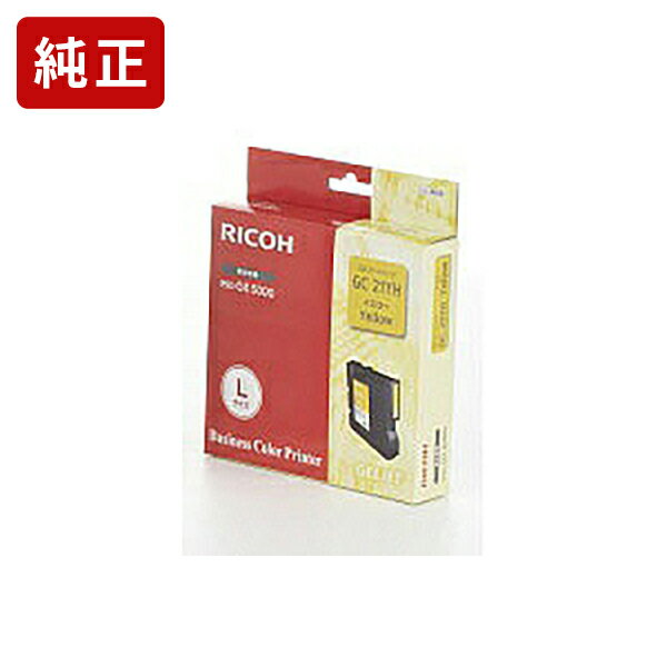  ꥳ GC21YH  󥯥ȥå L RICOHڽ󥯡[HS]ڤ椦ѥåбԲġ̵ۡ