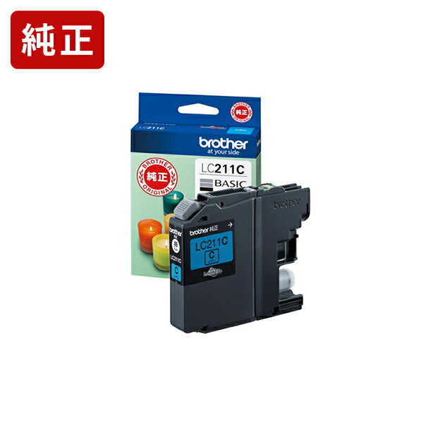純正 ブラザー LC211C シアン インクカートリッジ brother SEI