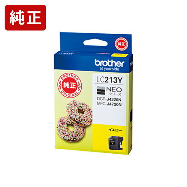 Rakuten - 【標準容量】純正 ブラザー LC213Y イエロー インクカートリッジ brother [SEI]