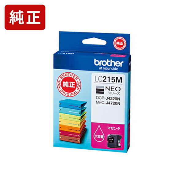 【大容量】純正 ブラザー LC215M マゼンタ...の商品画像