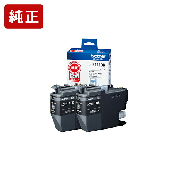 純正インク ブラザー LC3111BK-2PKブラック 2個セットインクカートリッジ brother[SEI]【ゆうパケット対応不可】のサムネイル