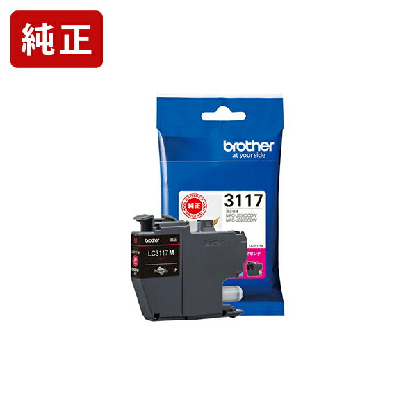 乐天商城 - 【標準容量】純正インク ブラザー LC3117Mマゼンタインクカートリッジ brother[SEI]