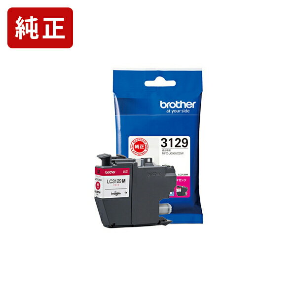 Rakuten - 純正インク ブラザー LC3129Mマゼンタインクカートリッジ brother[SEI]