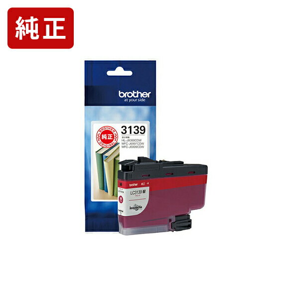 Rakuten - 純正 ブラザー LC3139M マゼンタ インクカートリッジ brother[SEI]