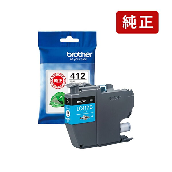 乐天商城 - 【標準容量】純正 ブラザー LC412C シアン インクカートリッジ brother[SEI]