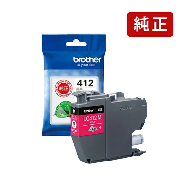 【標準容量】純正 ブラザー LC412M マゼンタ インクカートリッジ brother[SEI]
