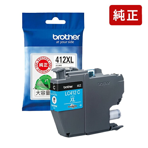 商品概要品番LC412XLC対応メーカーbrother(ブラザー)色シアン数量1本入り適合プリンタMFC-J7300CDW / MFC-J7100CDW※買い間違い防止の為、適合プリンタをよく確認してお買い求め下さい。●こちらの商品は、即日発送対象外となります●こちらの商品は、ご注文をいただいてメーカーへ発注を行いますので、お届けまでに1週間程度かかります。予めご了承の上、余裕を持ったご注文をお願いいたします。詳しい納期につきましては、サポートセンター(03-5812-4584)までお問い合わせください。