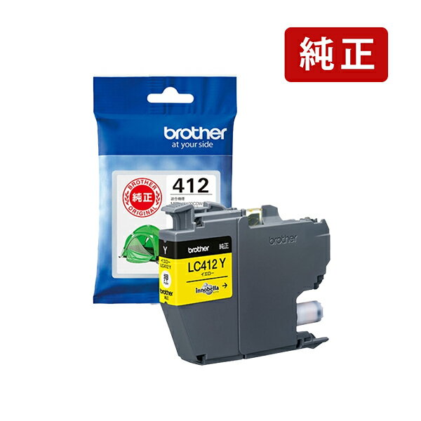 乐天商城 - 【標準容量】純正 ブラザー LC412Y イエロー インクカートリッジ brother[SEI]