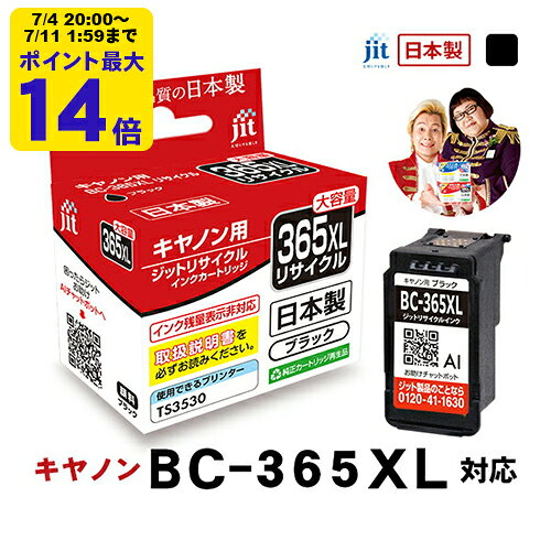 楽天市場】ts3530 インクの通販