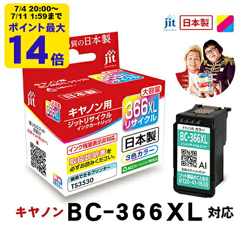 楽天市場】bc-366の通販